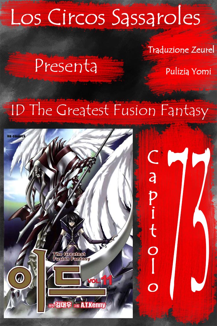 Id - The Greatest Fusion Fantasy - ch 073 Zeurel